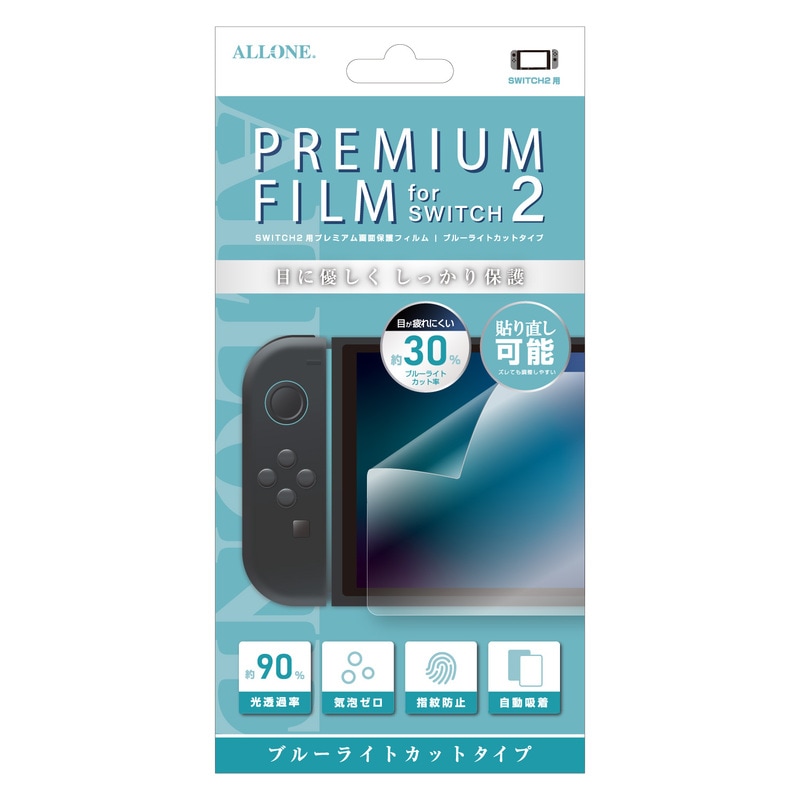 【6月30日発売予定！ただいま予約受付中】Switch2用ブルーライトカットPETフィルム