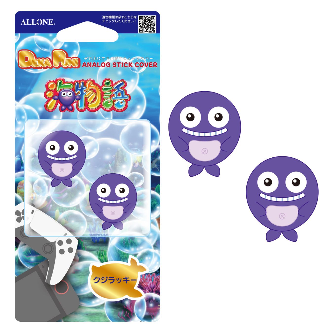 すべての商品 | 【アローンの公式オンラインショップ】 エフアローン