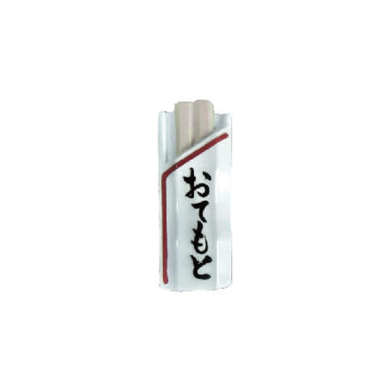 おぎす商事　箸置き　おてもと BHO-16729