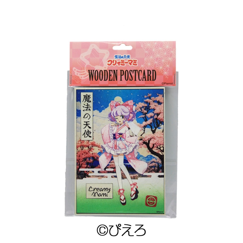 いいじゃん　クリィミーマミ　木製ポストカード