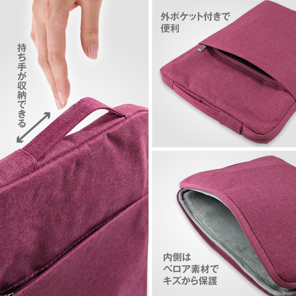 11インチタブレット用バック型ケース ブラック 295x205x20mm