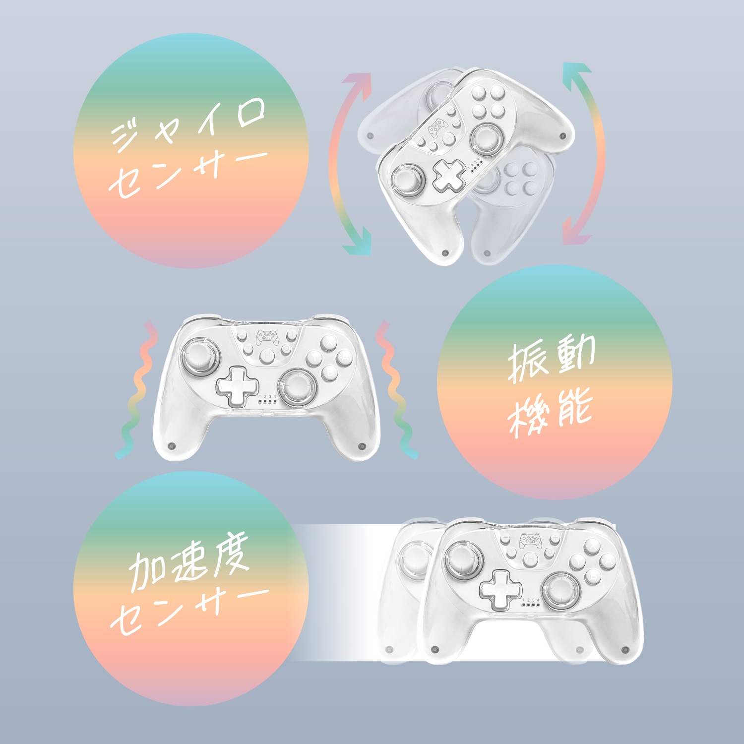 Switch2用カラフルコントローラー ホワイト ALG-NS2CT001WH