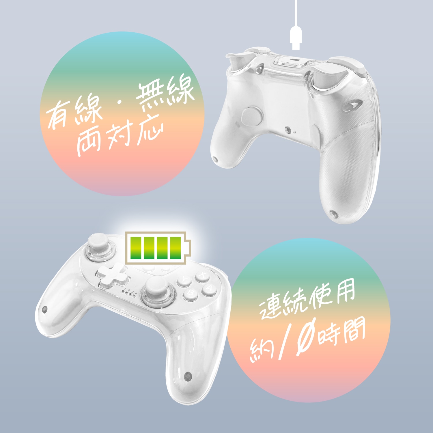Switch2用カラフルコントローラー ホワイト ALG-NS2CT001WH