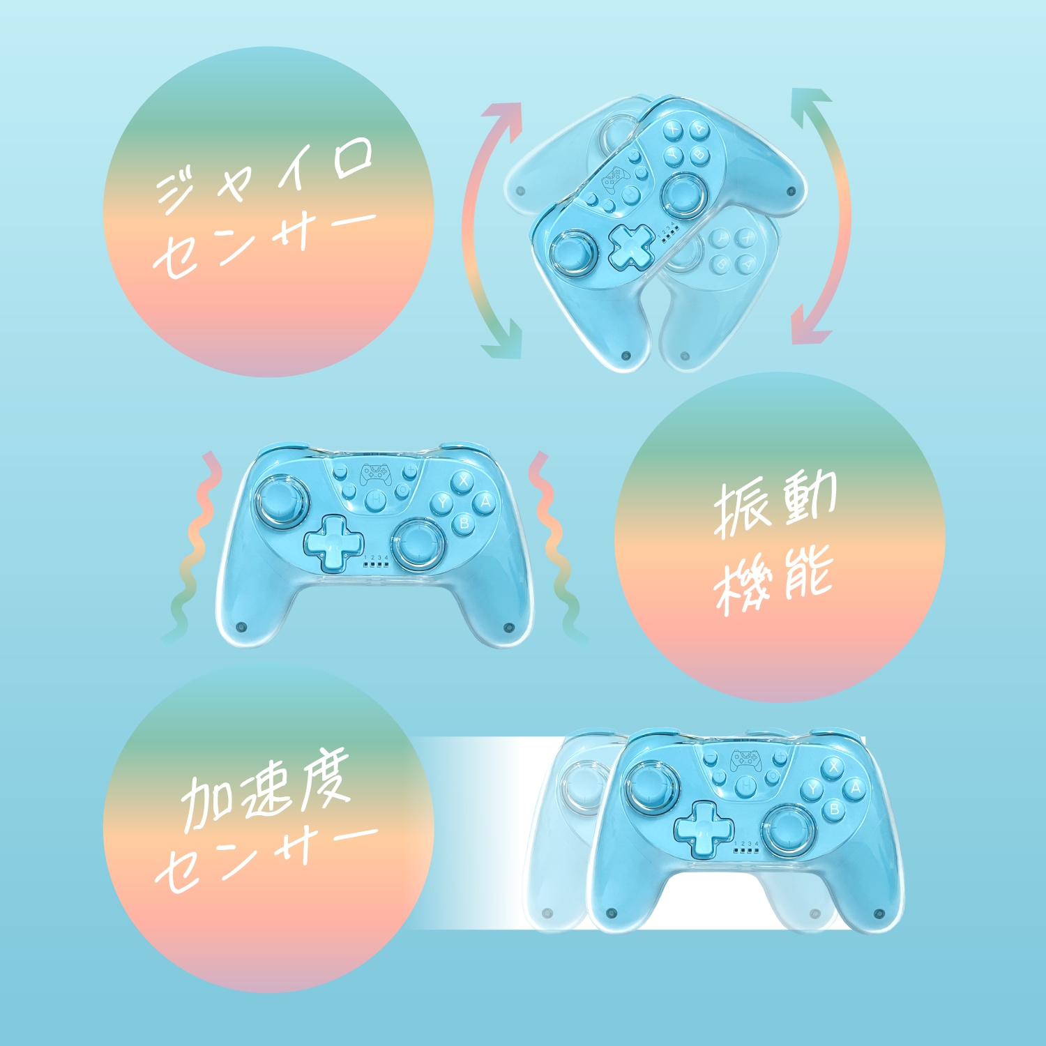 Switch2用カラフルコントローラー ブルー ALG-NS2CT002BL