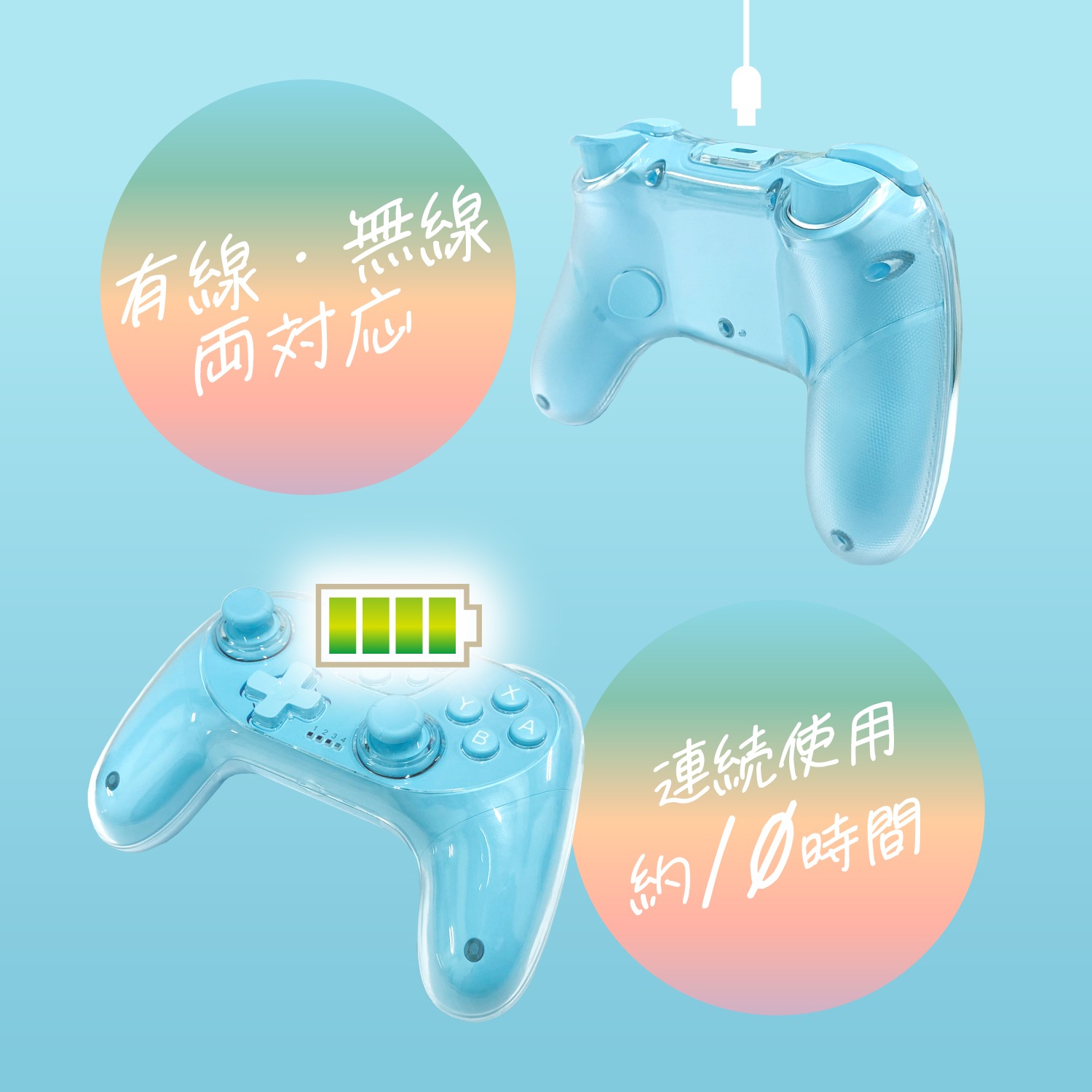 Switch2用カラフルコントローラー ブルー ALG-NS2CT002BL
