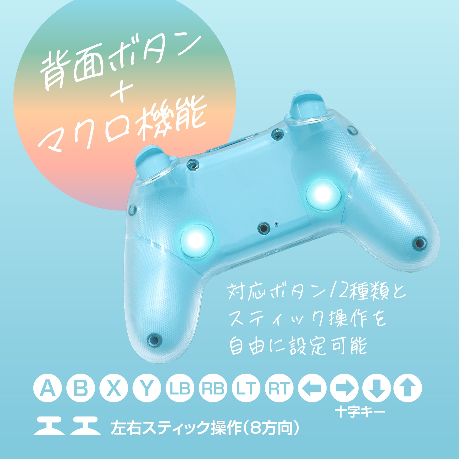 Switch2用カラフルコントローラー ブルー ALG-NS2CT002BL