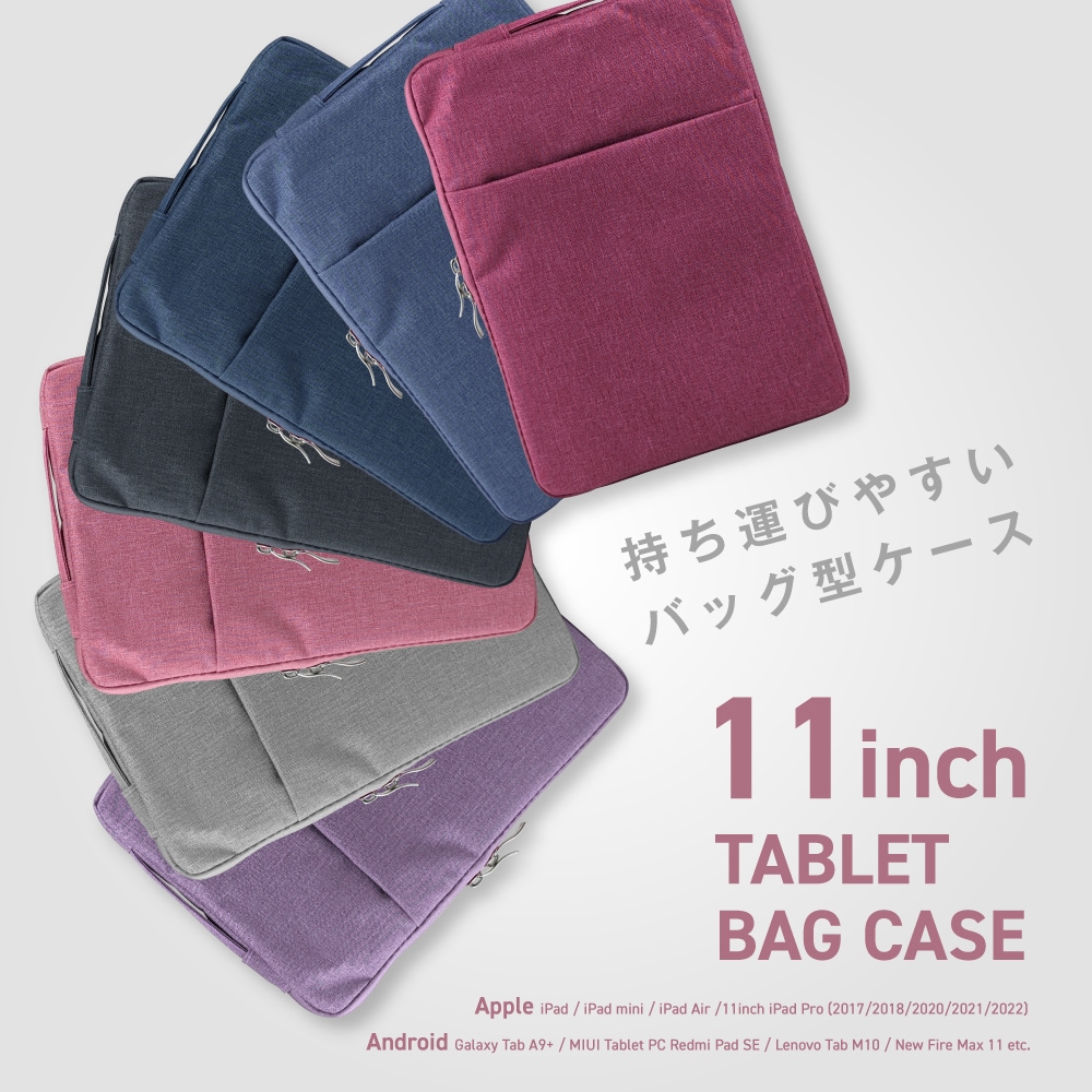 新品・最新Android15 タブレット ・11インチ ・ブルー・ケース付き Amazon.co.jp: 【新登場 Android15 タブレット 11インチ Wi-Fi