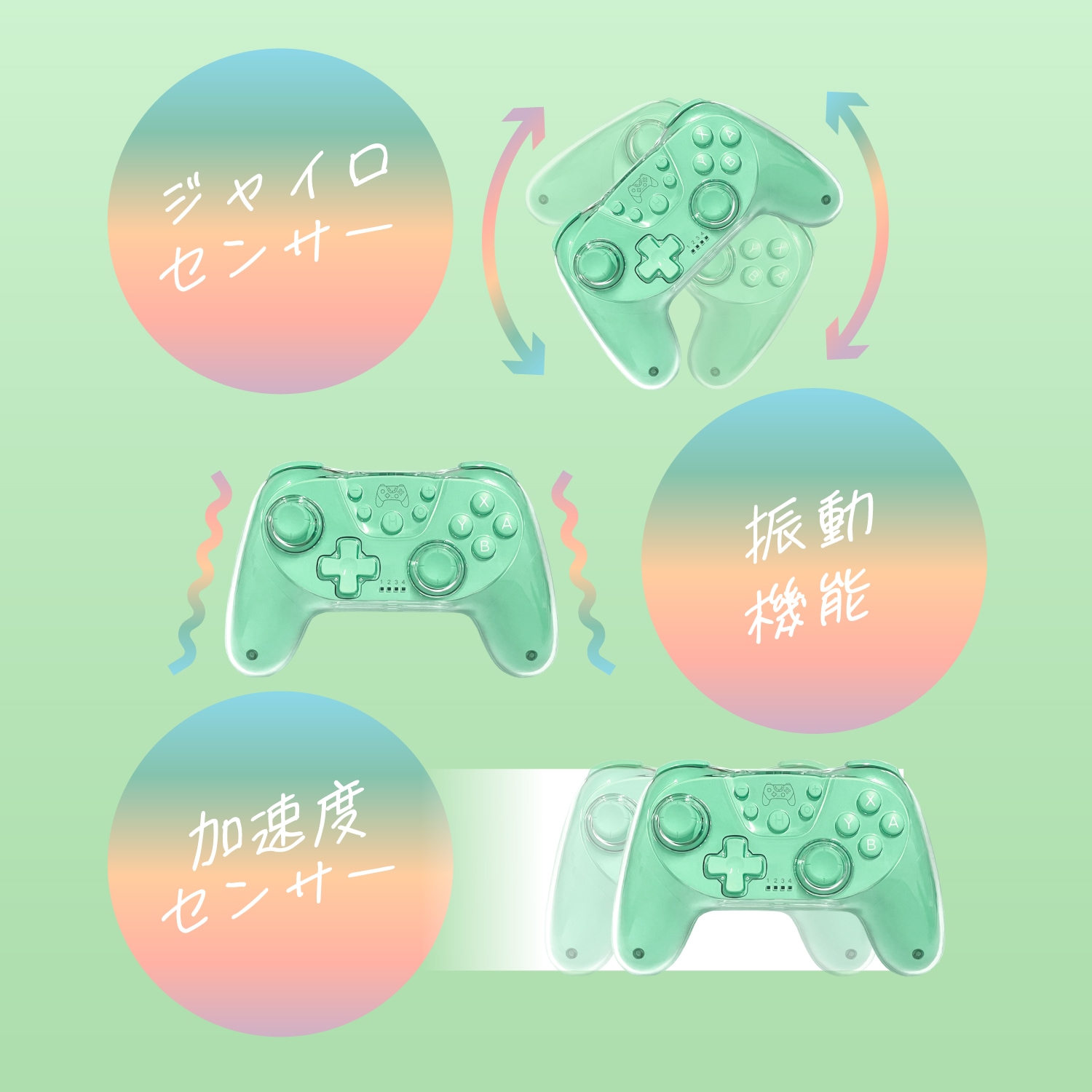 Switch2用カラフルコントローラー ミント ALG-NS2CT003MT