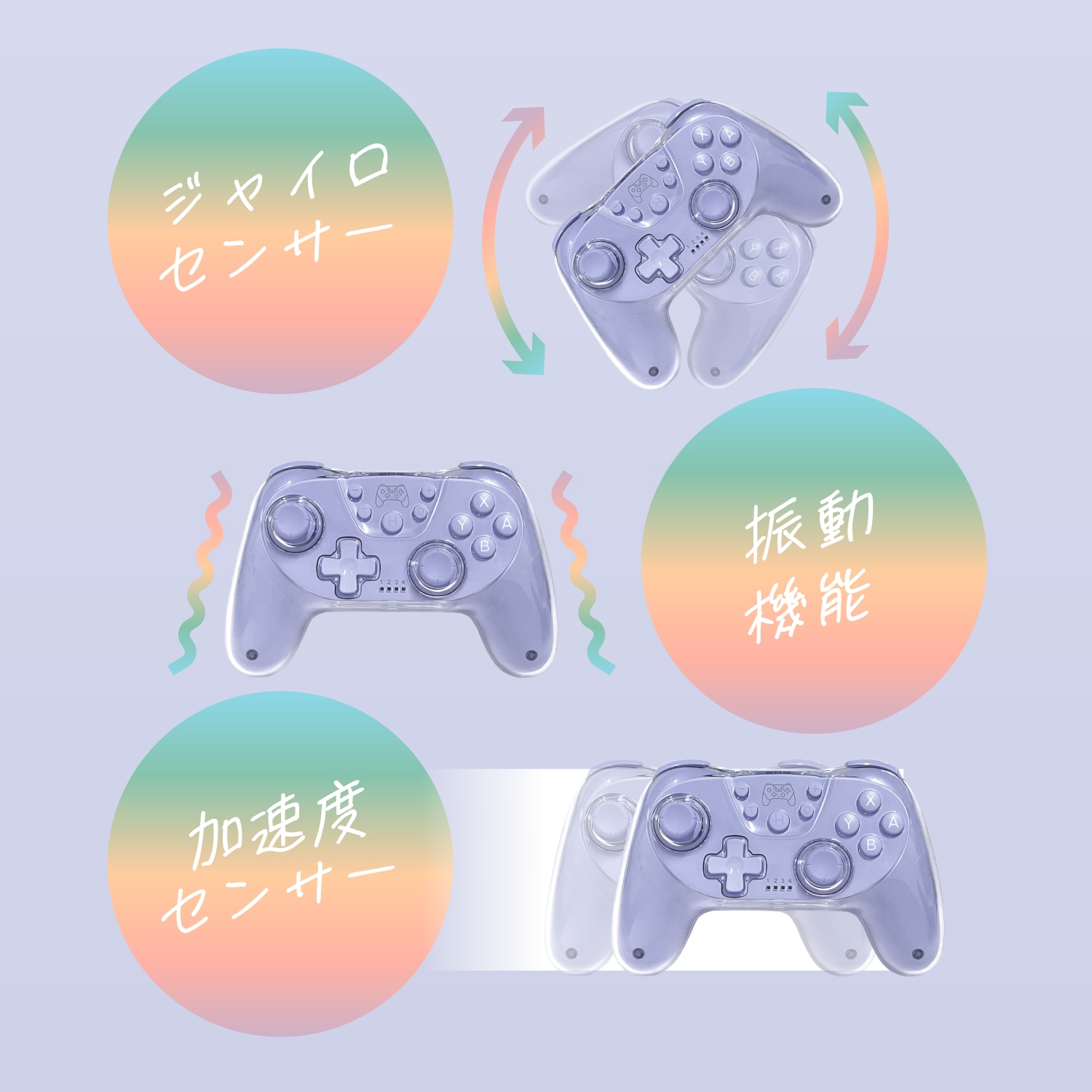 Switch2用カラフルコントローラー パープル ALG-NS2CT005PL