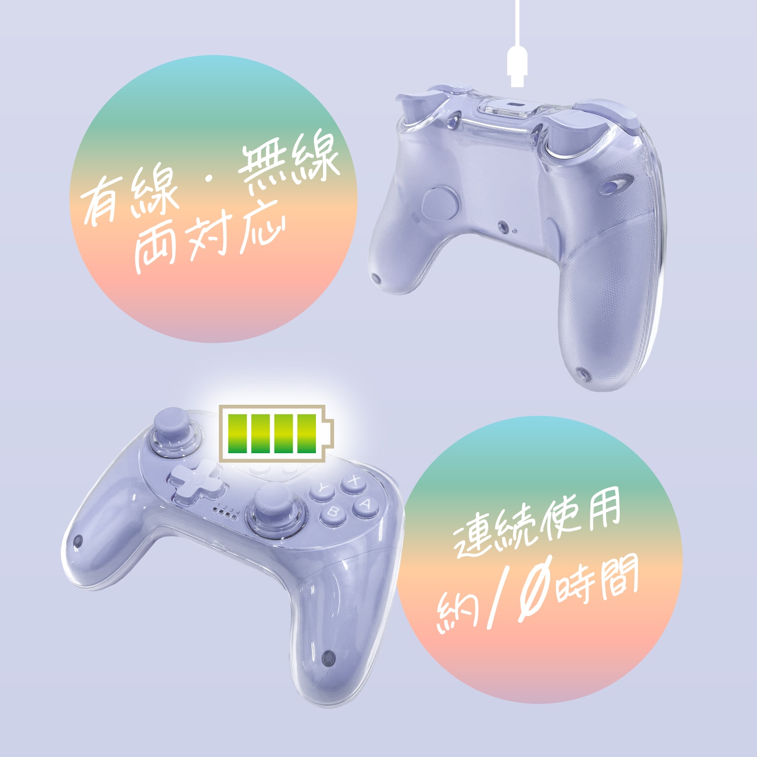 Switch2用カラフルコントローラー パープル ALG-NS2CT005PL