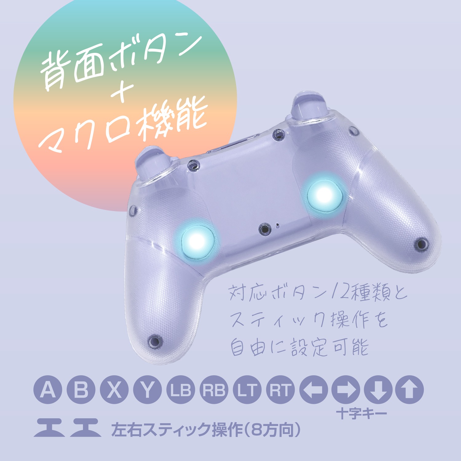 Switch2用カラフルコントローラー パープル ALG-NS2CT005PL Switch2用カラフルコントローラー パープル ALG-NS2CT005PL