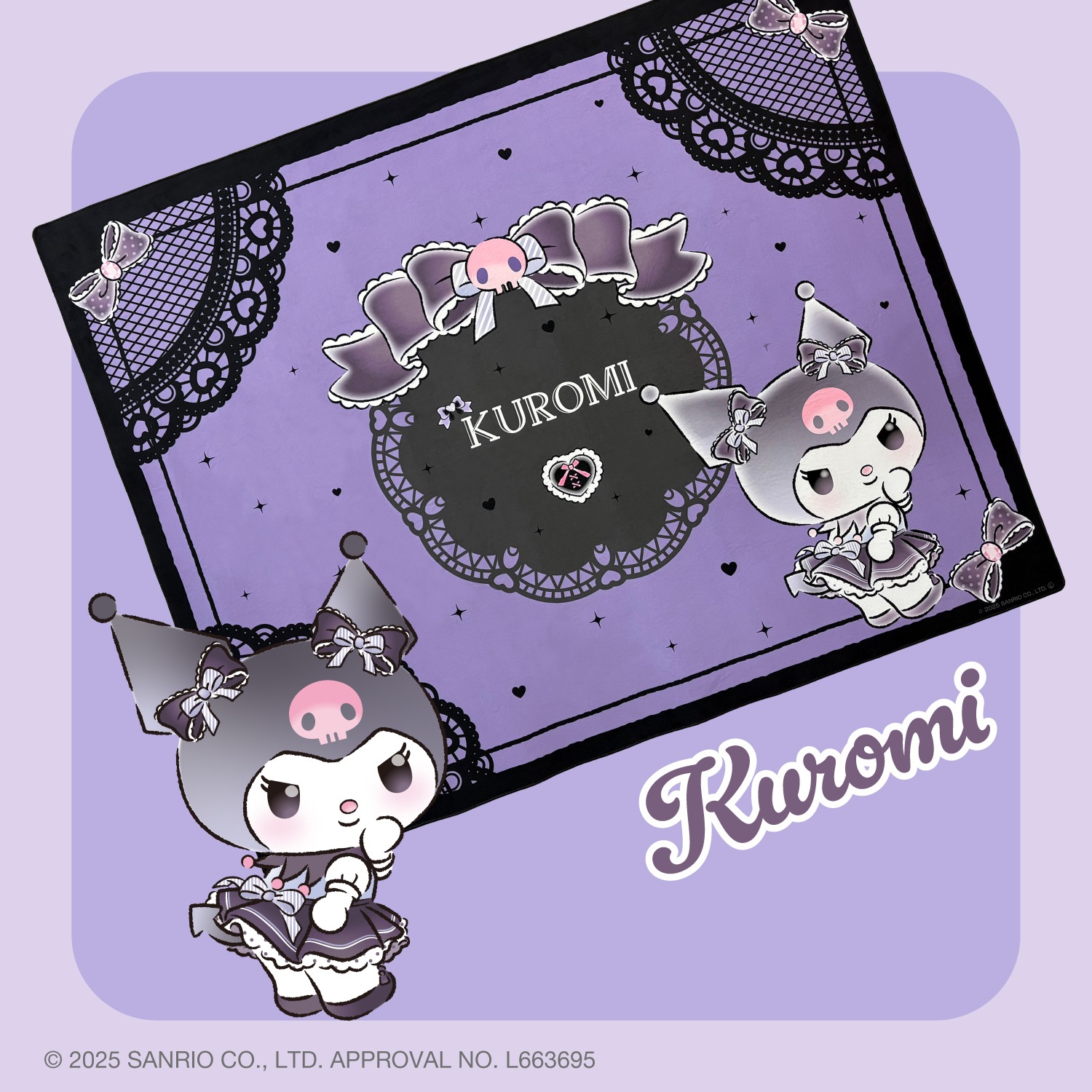 ゲーミングチェアマット サンリオキャラクターズ クロミ