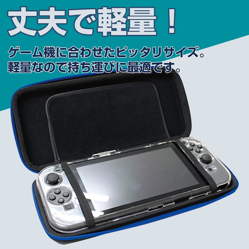 chi Nintendo Switch 本体 &カーボン調EVAポーチ 楽天市場】ニンテンドー スイッチ ケース カバー Nintendo
