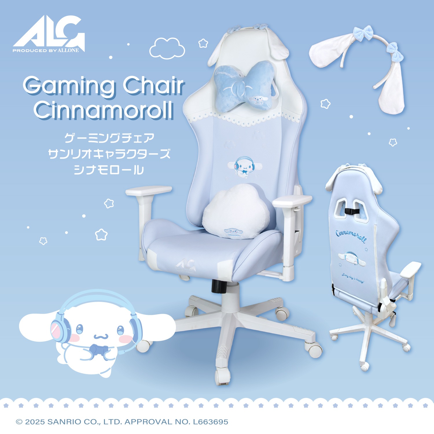 シナモロール ゲーミングチェア Amazon.co.jp: AutoFull(オートフル) シナモロール ゲーミングチェア