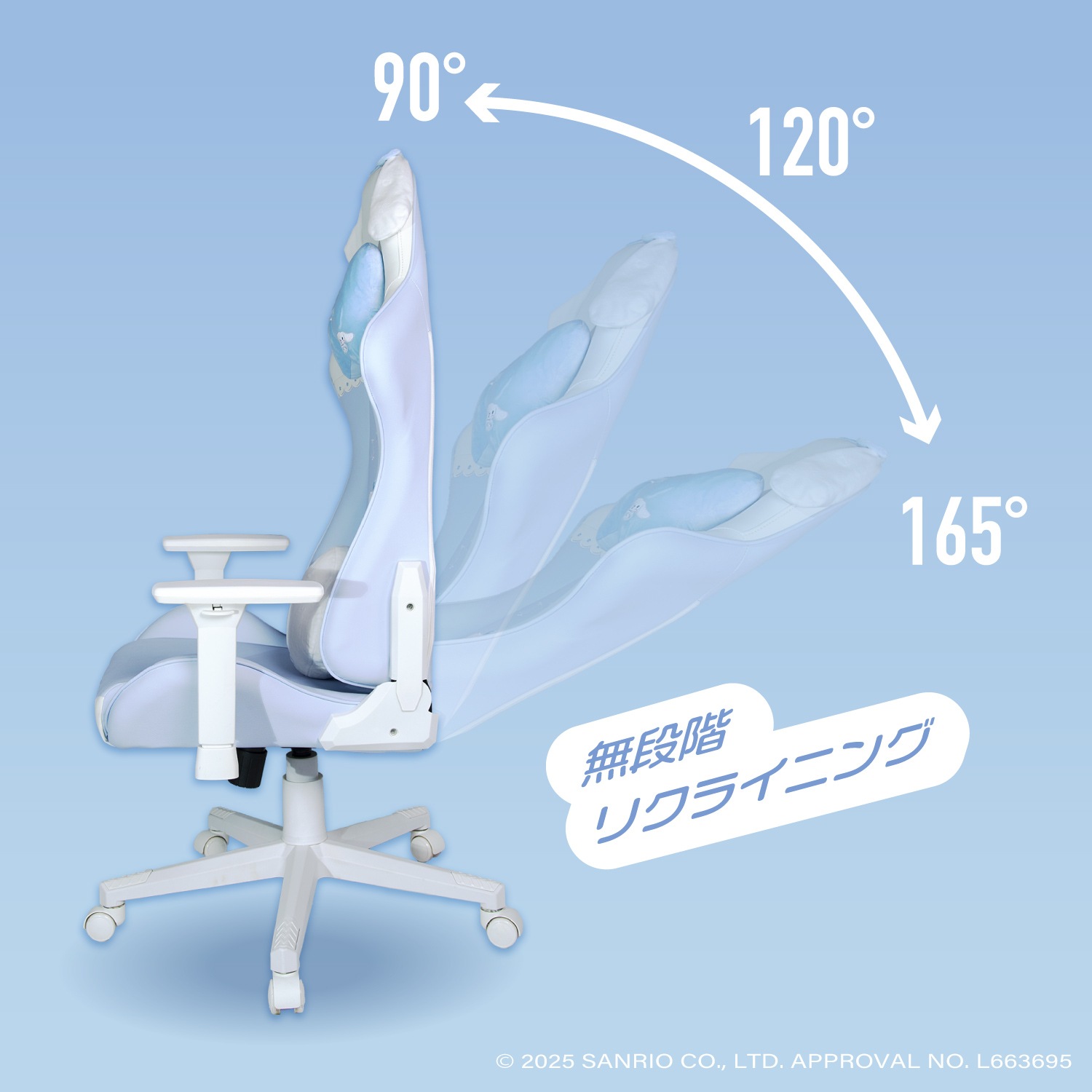 ALLONE×Ibuki キャンペーン対象商品】ゲーミングチェアサンリオ