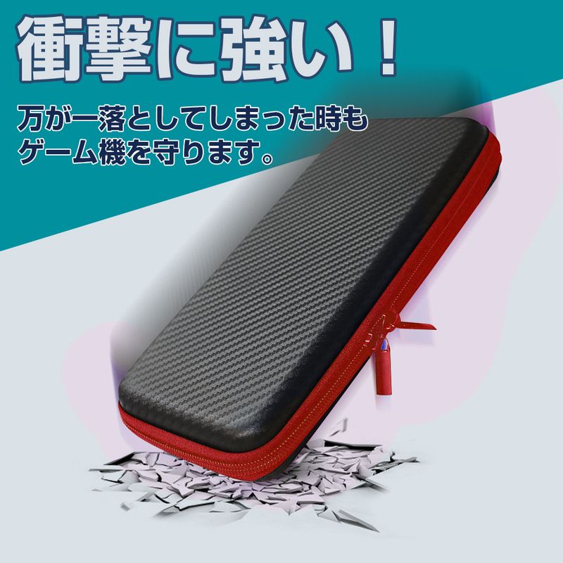 chi Nintendo Switch 本体 &カーボン調EVAポーチ chi様専用 Nintendo Switch 本体 &カーボン調EVAポーチ