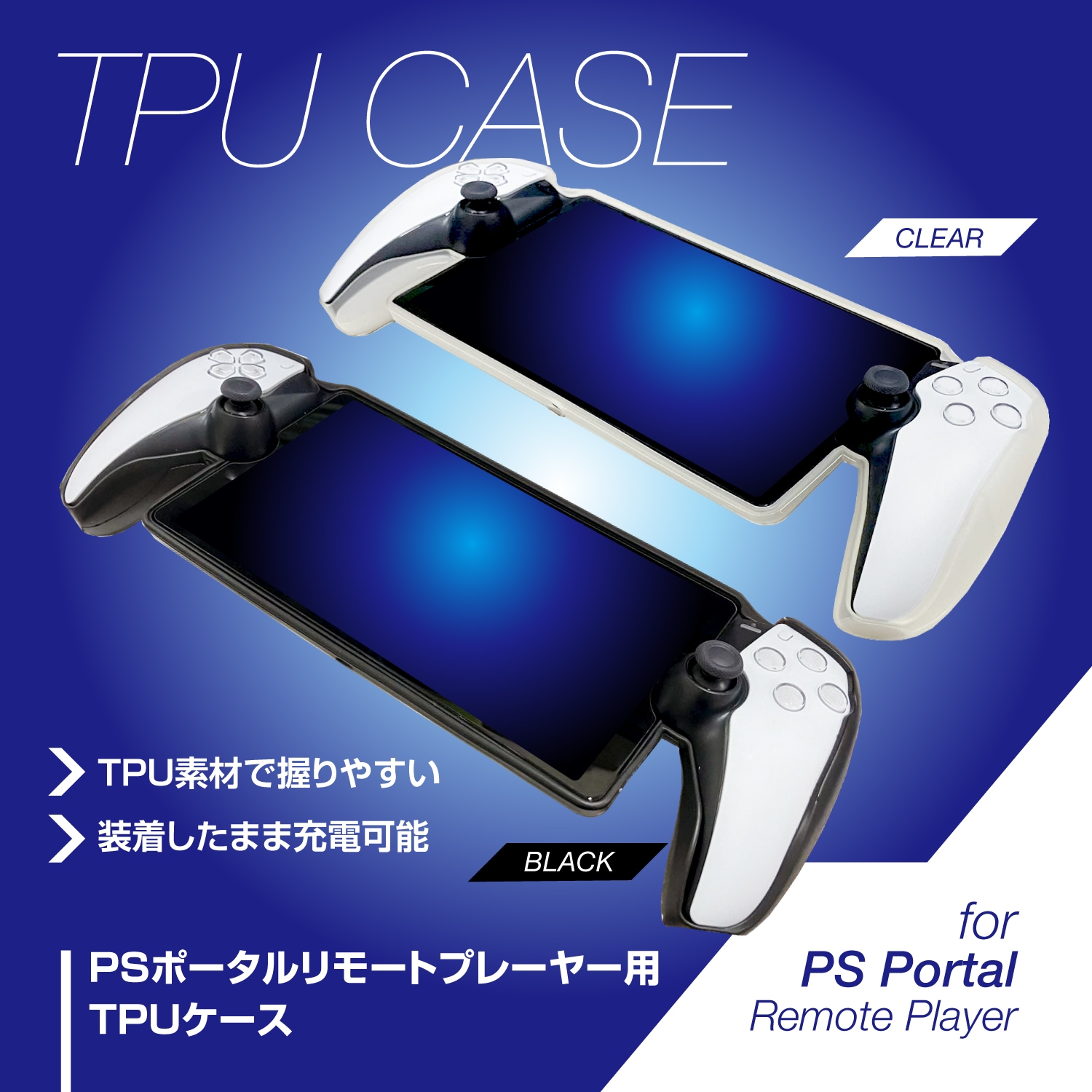 ゲーミングヘッドセットPSポータルケース付き ps5 pc xbox対応 2.4G
