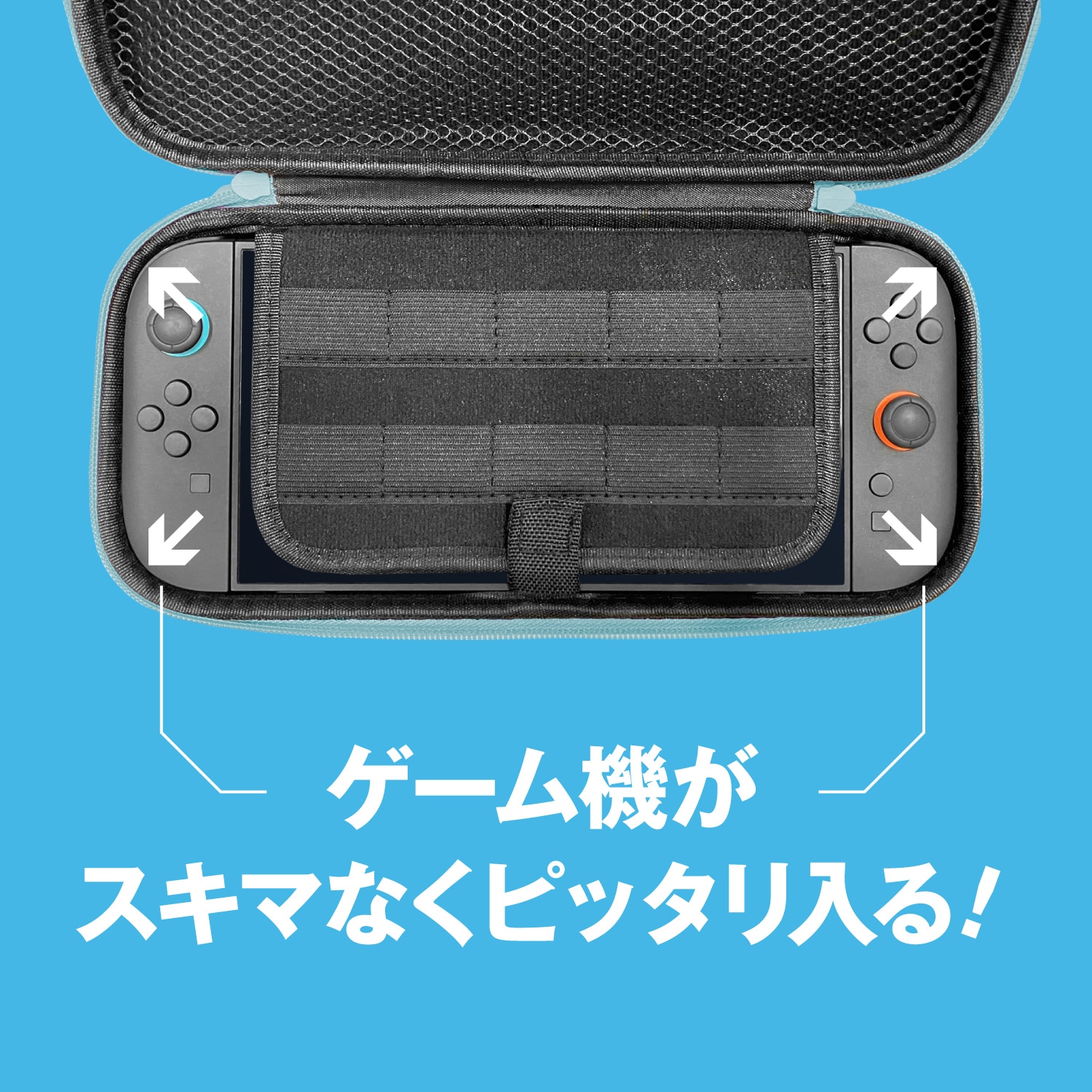 Switch2用スリムEVAポーチ ライトブルー ALG-NS2PB005LB