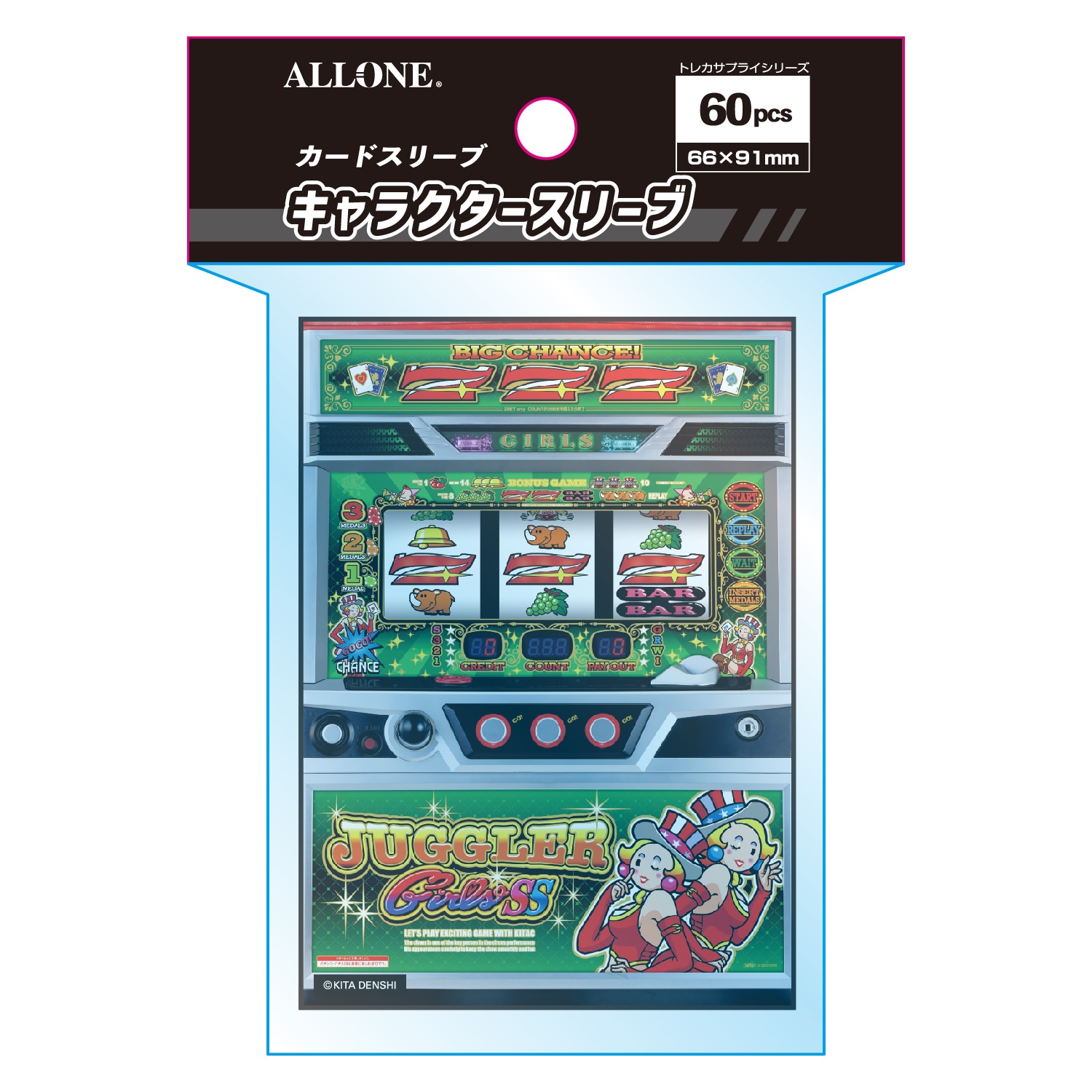9月30日発売予定！ただいま予約受付中】カードスリーブレギュラー