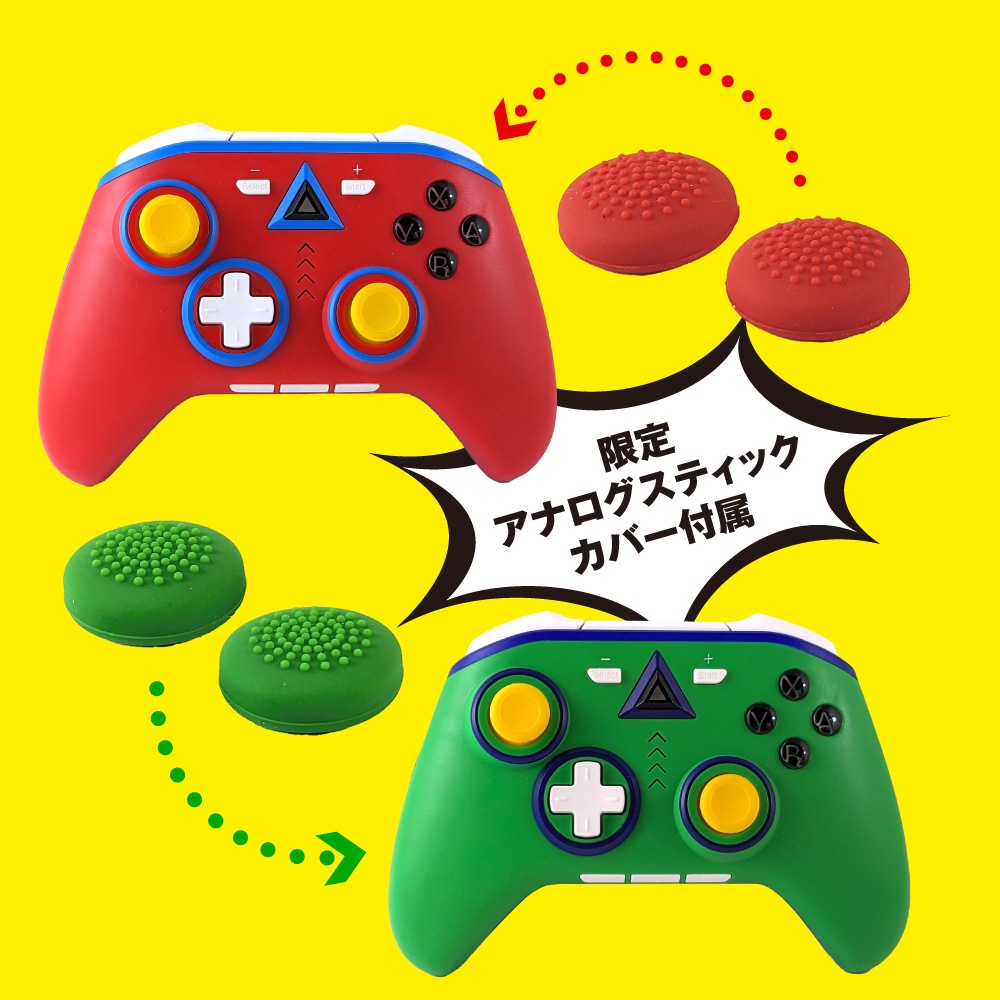 Switch用 ワイヤレスコントローラー グリーン |4580098930817