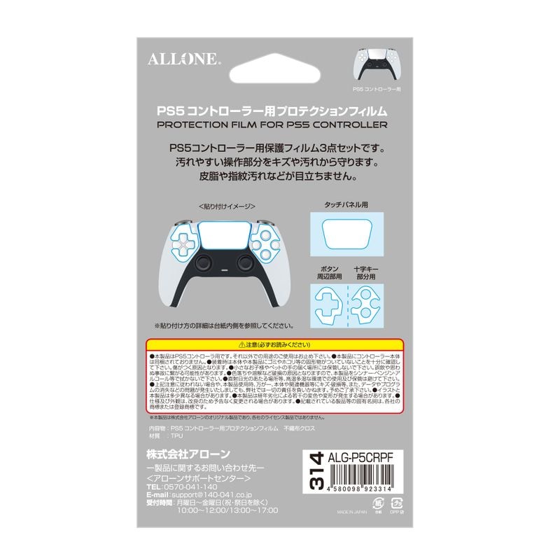 【ほぼ新品】PS5ポータブル＋専用クレードル＋強化フィルム 楽天市場】PlayStation Portal リモートプレーヤー (PS5用) 保護