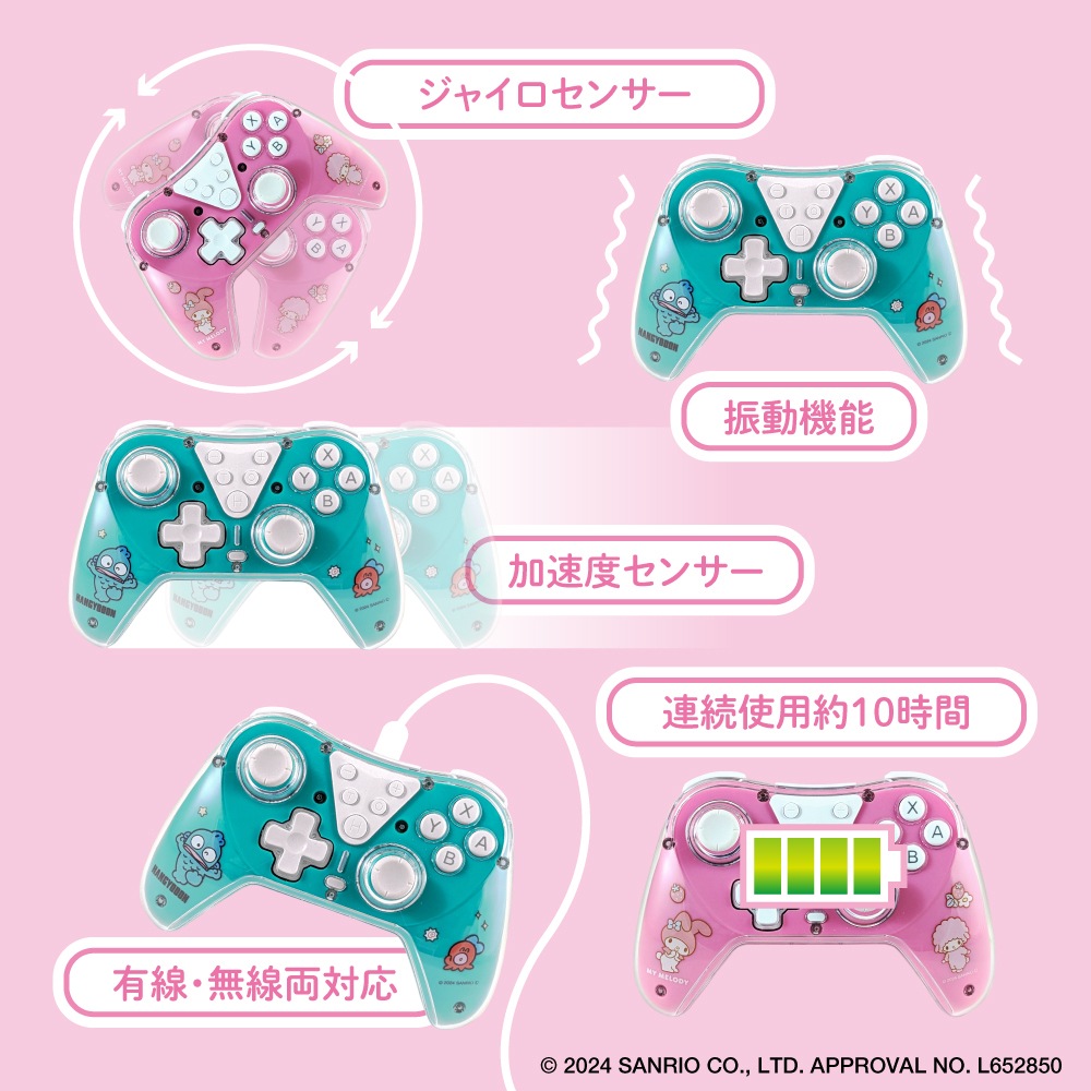 Switch用 ワイヤレスコントローラー #Unipo Q-LiA モコモカ