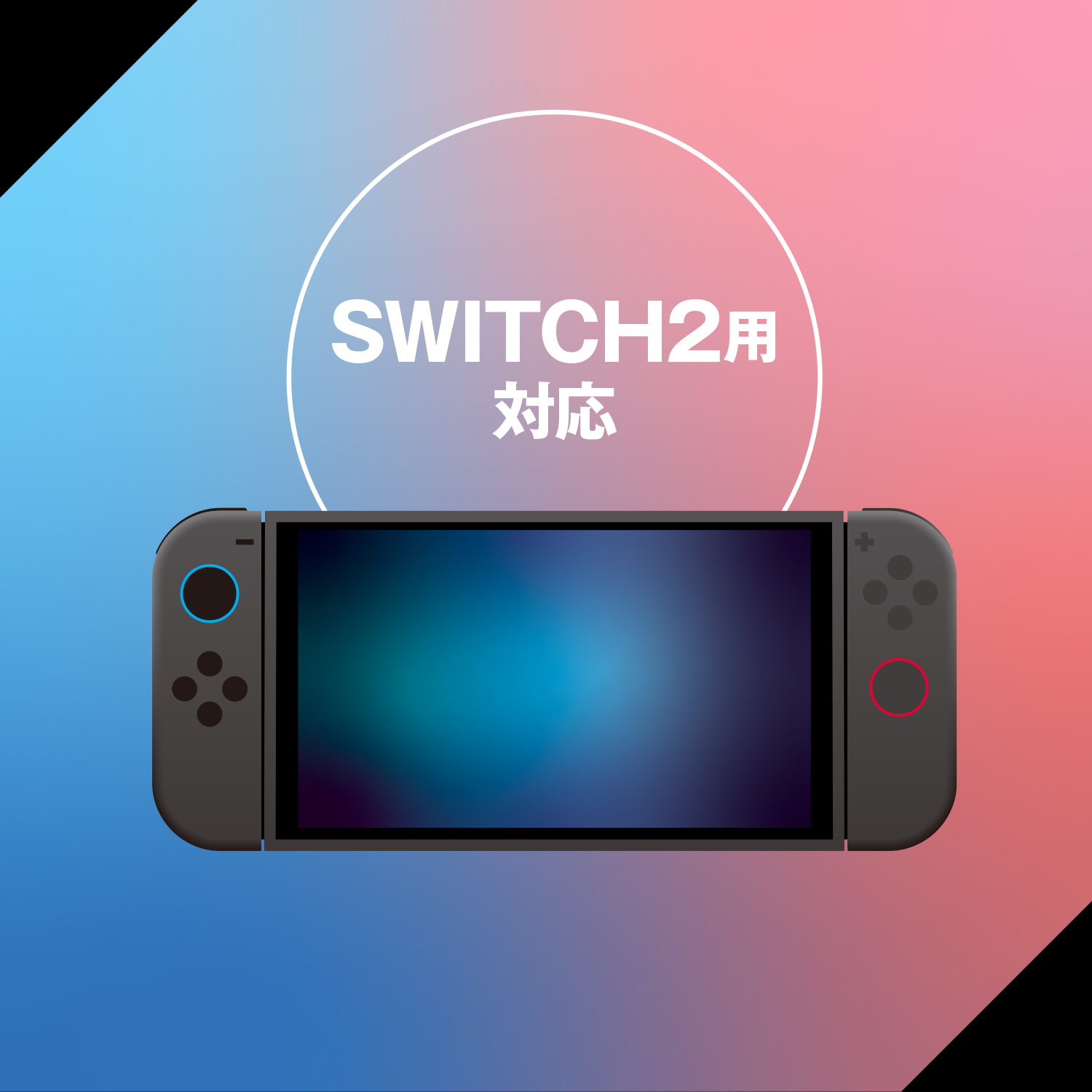 Switch2用カーボン調EVAポーチ ブラック/ブラック ALG-NS2EVBK