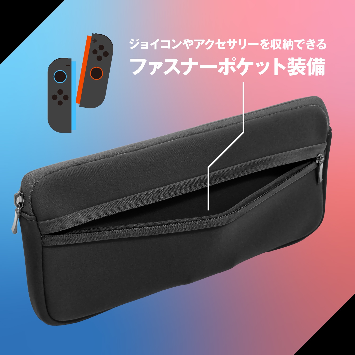 Switch2用シンプル布ポーチ ブラック ALG-NS2SPBK |4582795312439