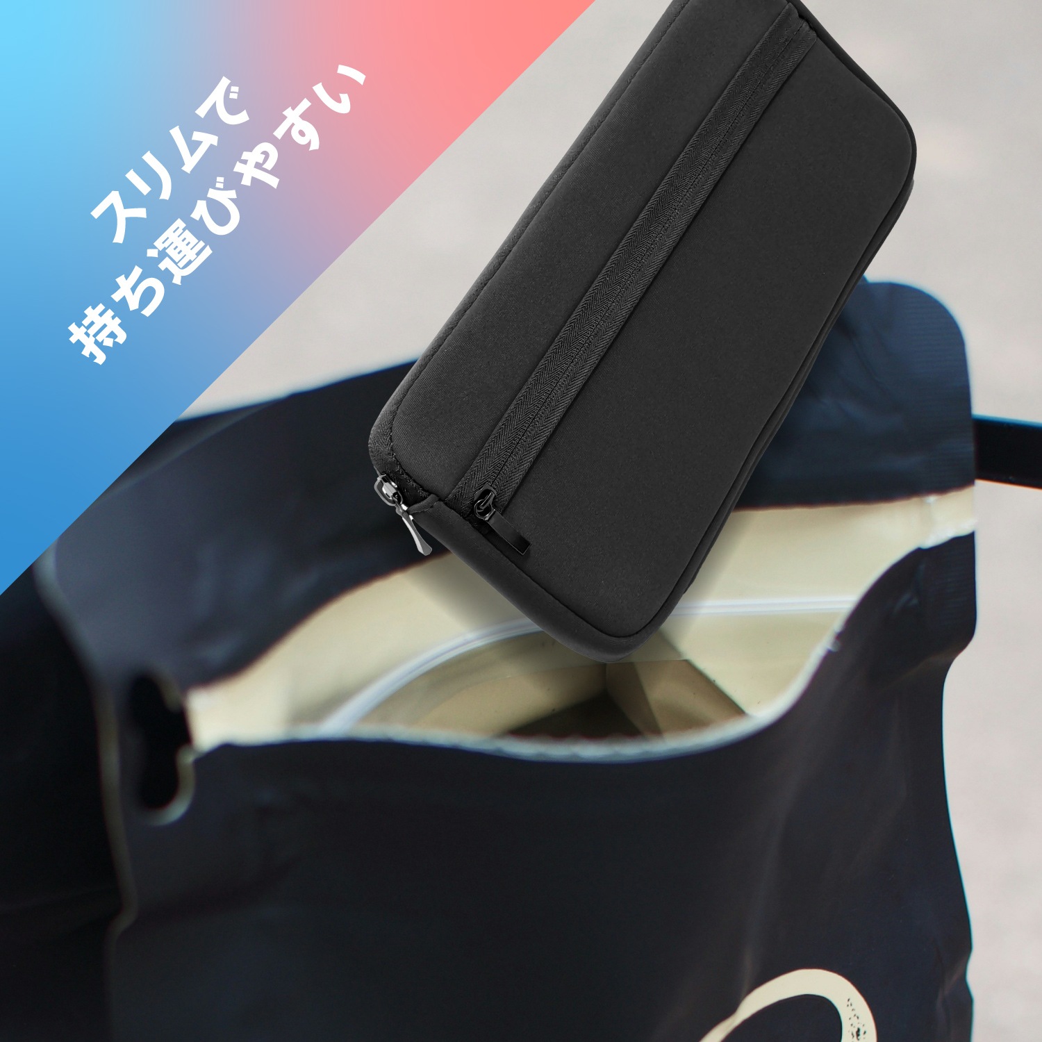 Switch2用シンプル布ポーチ ブラック ALG-NS2SPBK |4582795312439