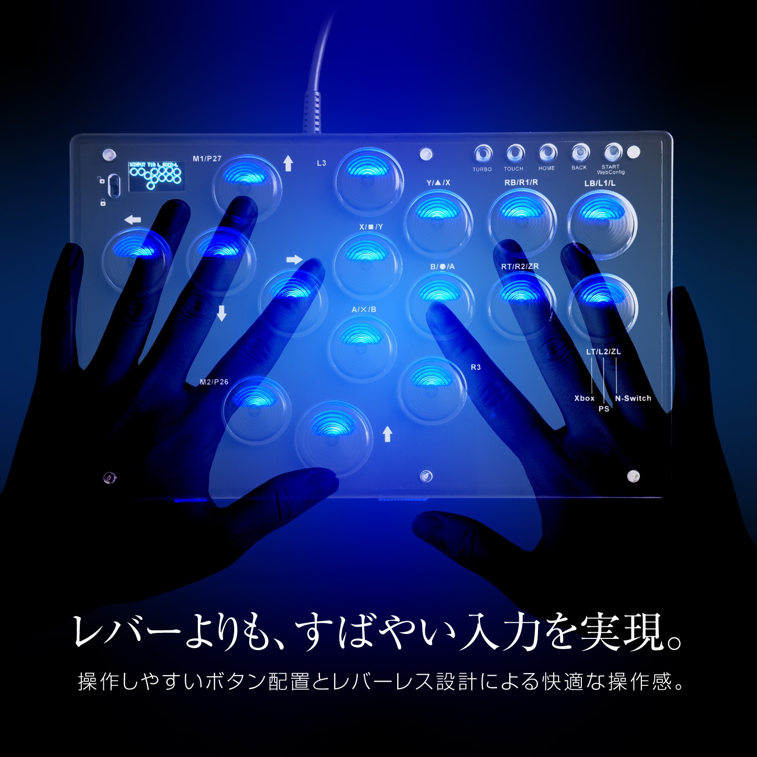 レバーレスアーケードコントローラー ブラック ALG-GMLACBK