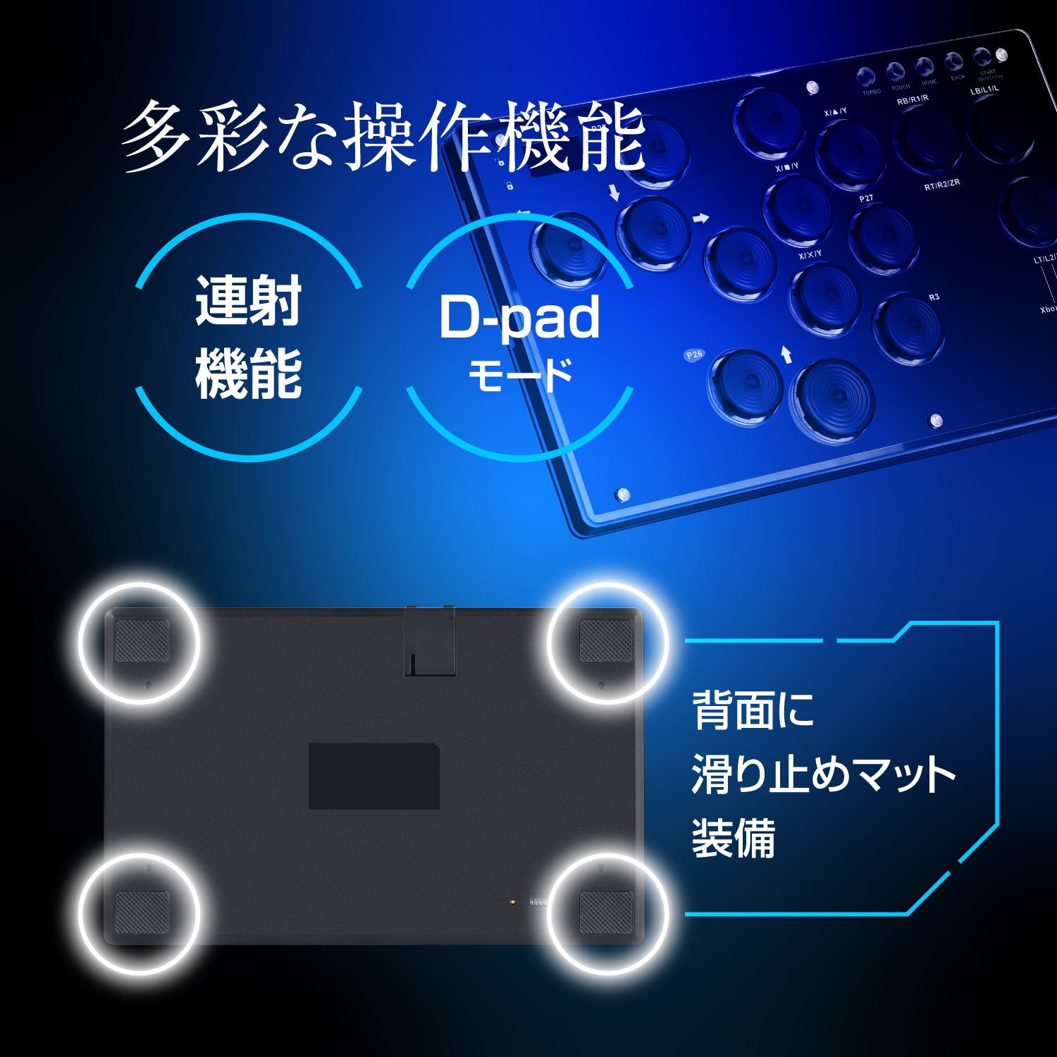 レバーレスアーケードコントローラー ブラック ALG-GMLACBK