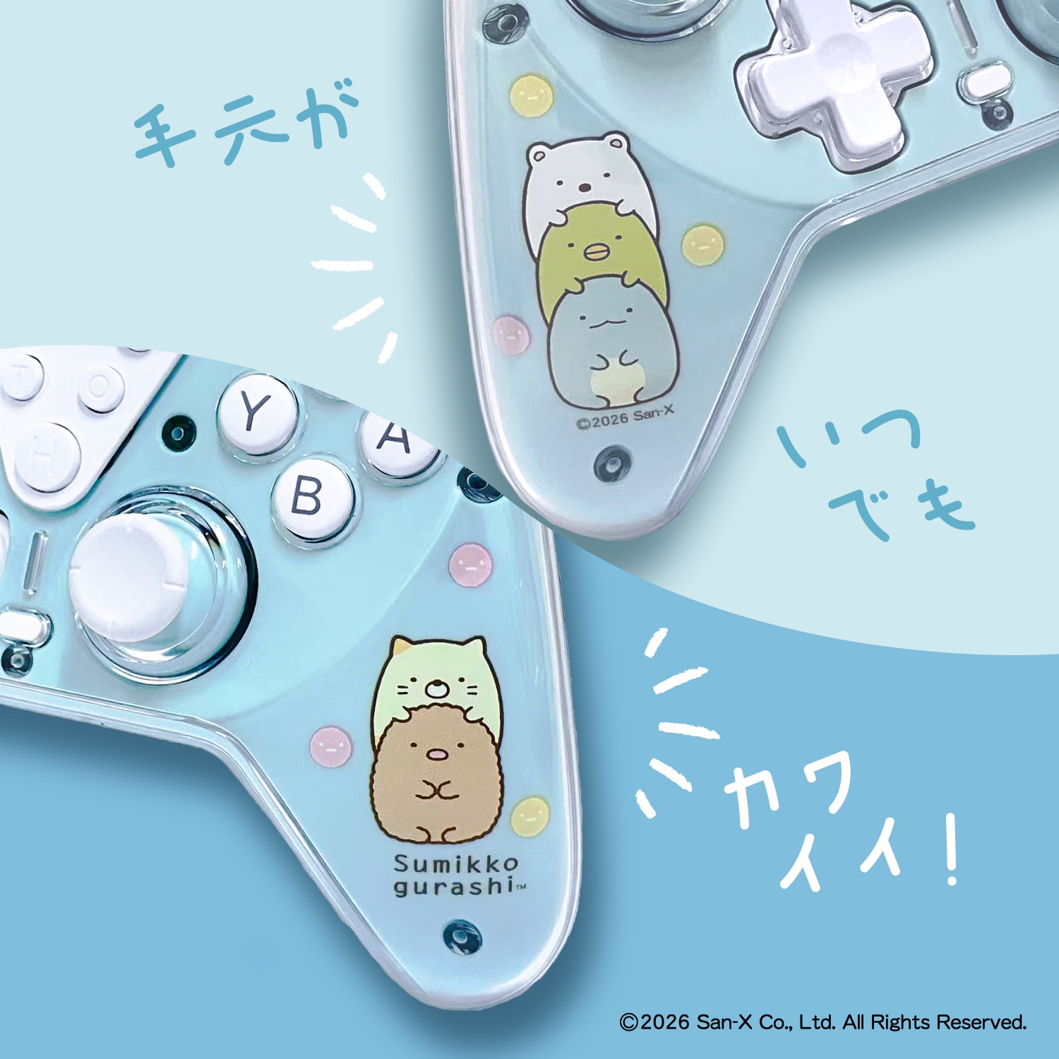 ゲーム用ワイヤレスコントローラー すみっｺぐらし ALG-NS2WCSU