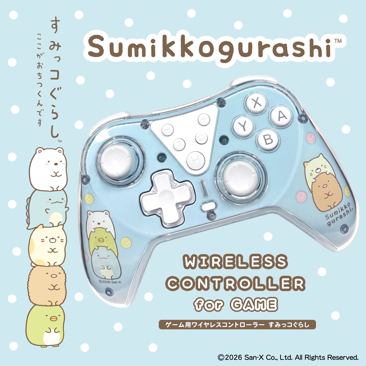 ゲーム用ワイヤレスコントローラー すみっｺぐらし ALG-NS2WCSU