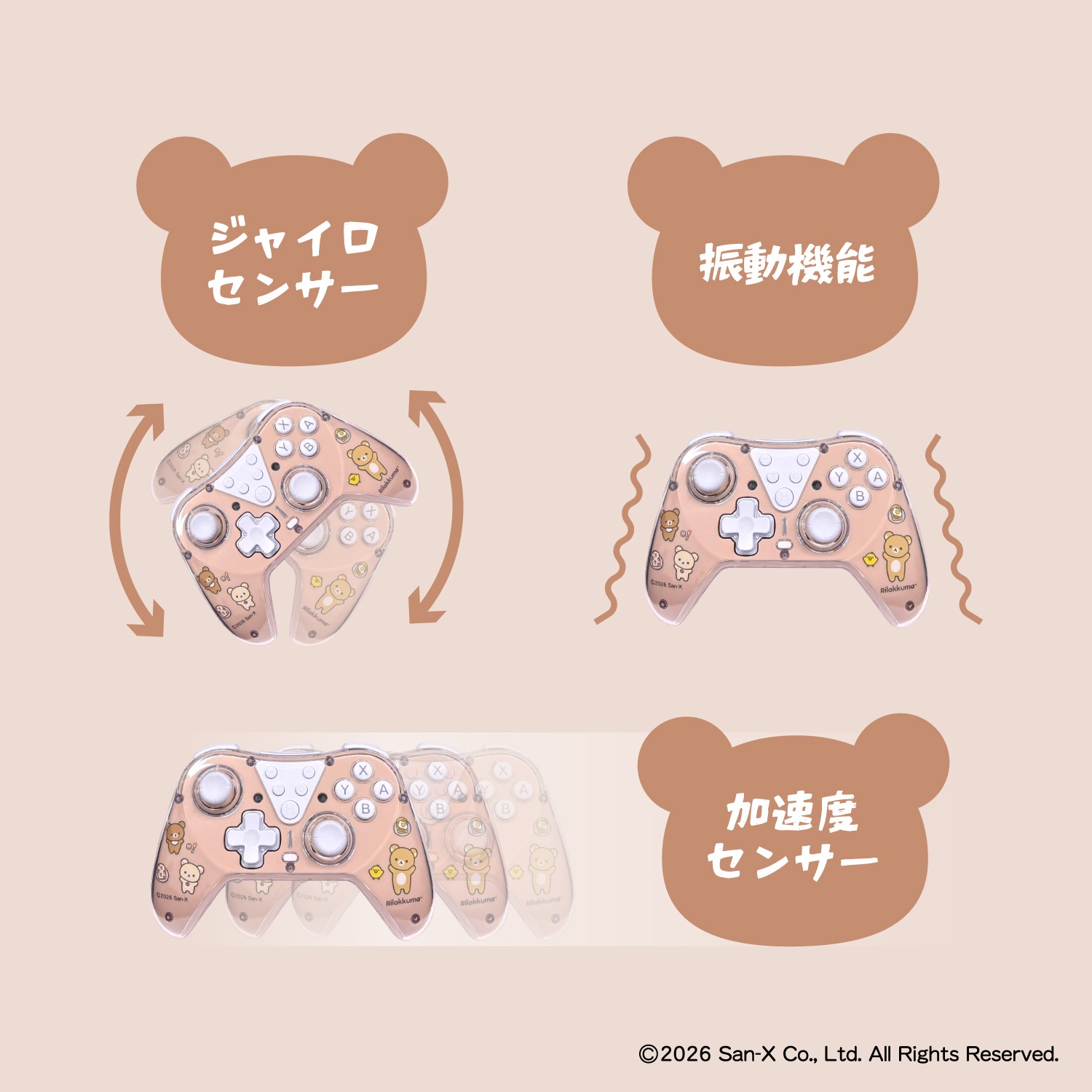 6月19日発売予定！ただいま予約受付中】ゲーム用ワイヤレス
