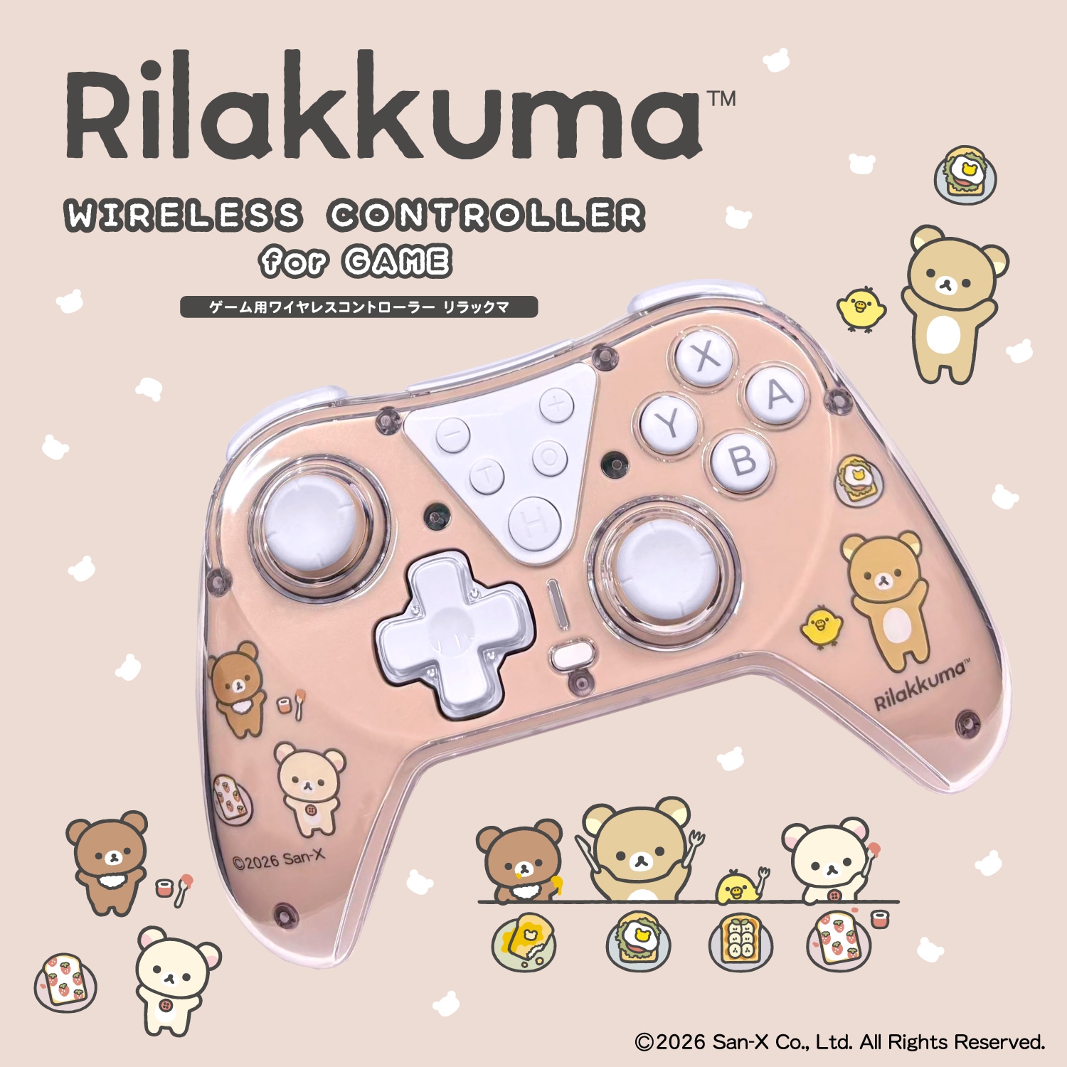 コントローラー 6月19日発売予定！ただいま予約受付中】ゲーム用ワイヤレス