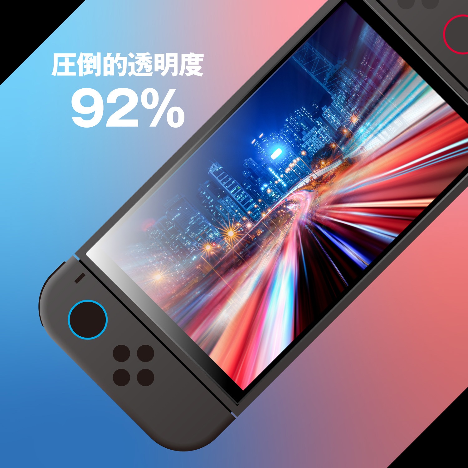 Switch2用光沢ガラスフィルムガイドアタッチメント付き クリア ALG