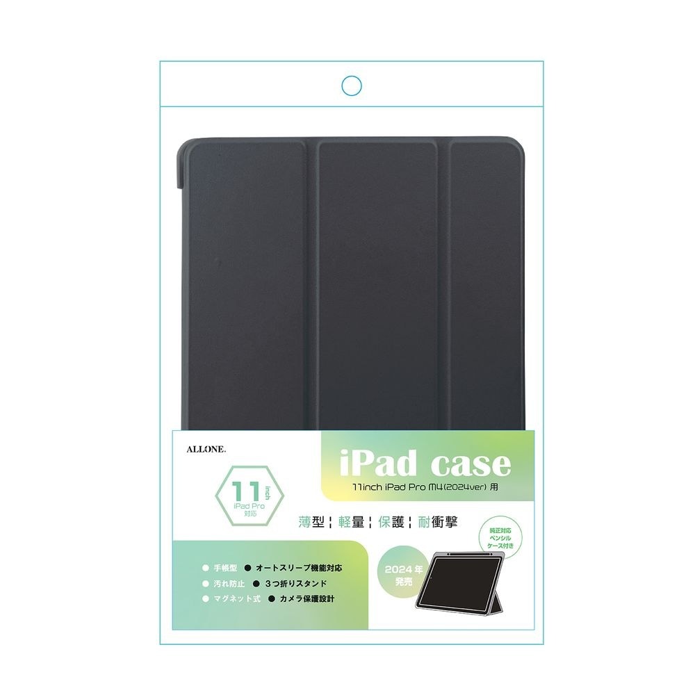 Apple iPad pro 1 10.5 256GB 黒ケース付き Apple iPad pro 1 10.5 256GB 黒ケース付き（iPad Pro 10.5