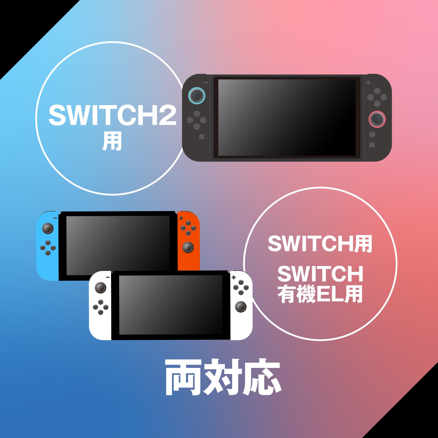 Switch2用カードケース19+2枚 クリア ALG-NS2C19CL |4582795314044