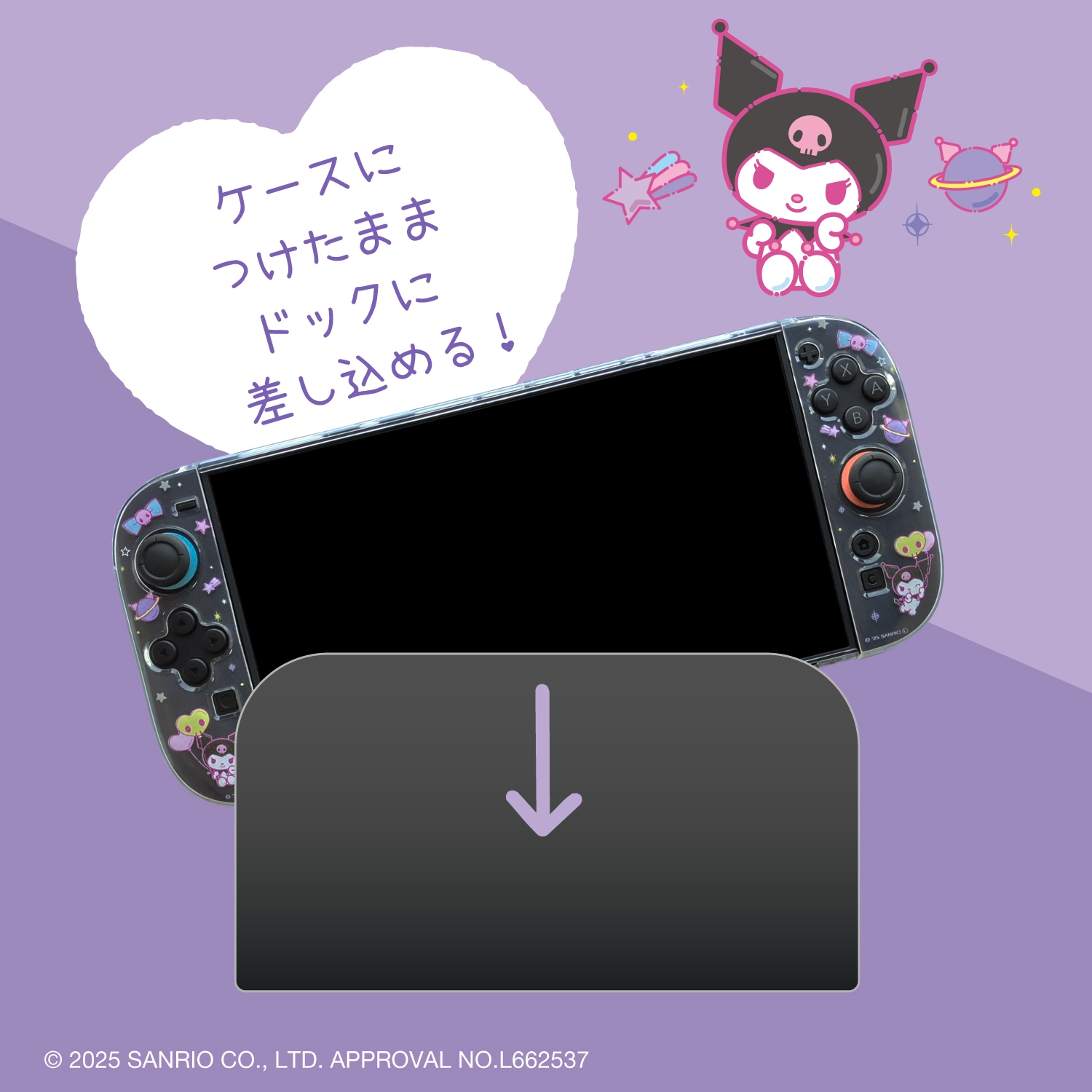 クロミ様 マイメロディ＆クロミ｜デカキャラミラー「クロミ」03/Blueish