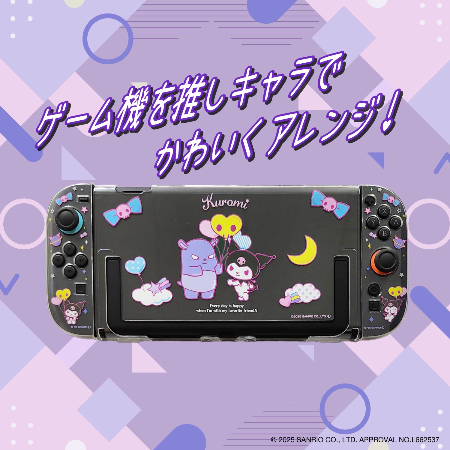 サンリオ - サンリオ　ケース付き　オマケ　　セット　　バラ売り不可 楽天市場】OPPO A54 5G ケース ハード カバー OPG02 ハード
