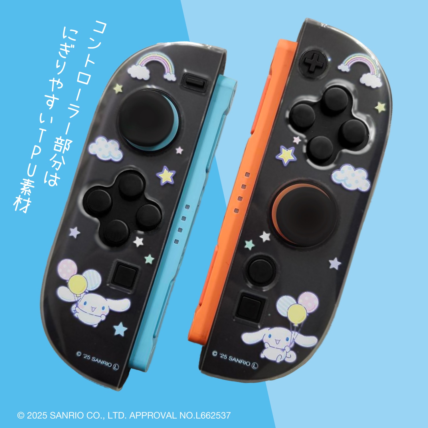 ⭐︎サンリオ　キャラクター　パレード　完成品⭐︎ Miracle Gift Paradeシリーズ | サンリオピューロランド
