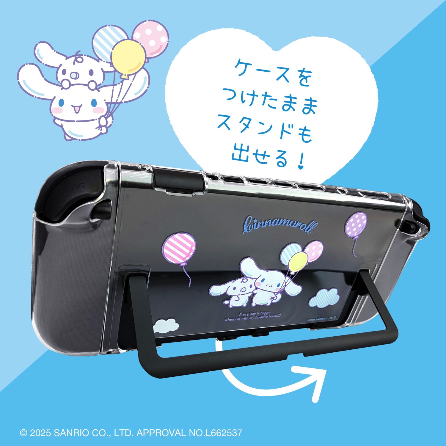 ゲーム用セパレート型クリアケースサンリオキャラクターズ2