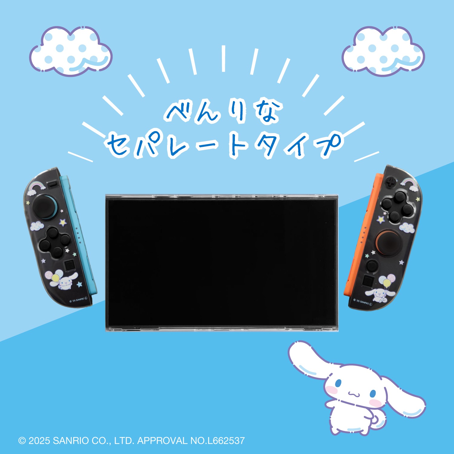 サンリオ - サンリオ　ケース付き　オマケ　　セット　　バラ売り不可 サンリオ おまけセット ケース付きの通販 by E's shop｜ラクマ