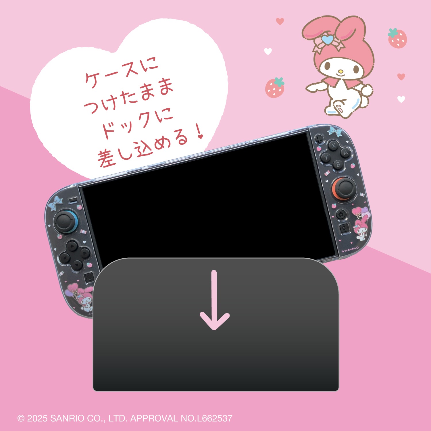 出品停止間近　激レア　サンリオ ゲーム用セパレート型クリアケースサンリオキャラクターズ2 マイ