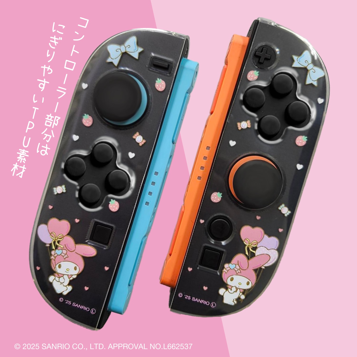 あこがれシリーズ　マイメロ　ナース　新品　箱付き　未使用 8月8日発売！予約受付中】ゲーム用セパレート型クリアケース