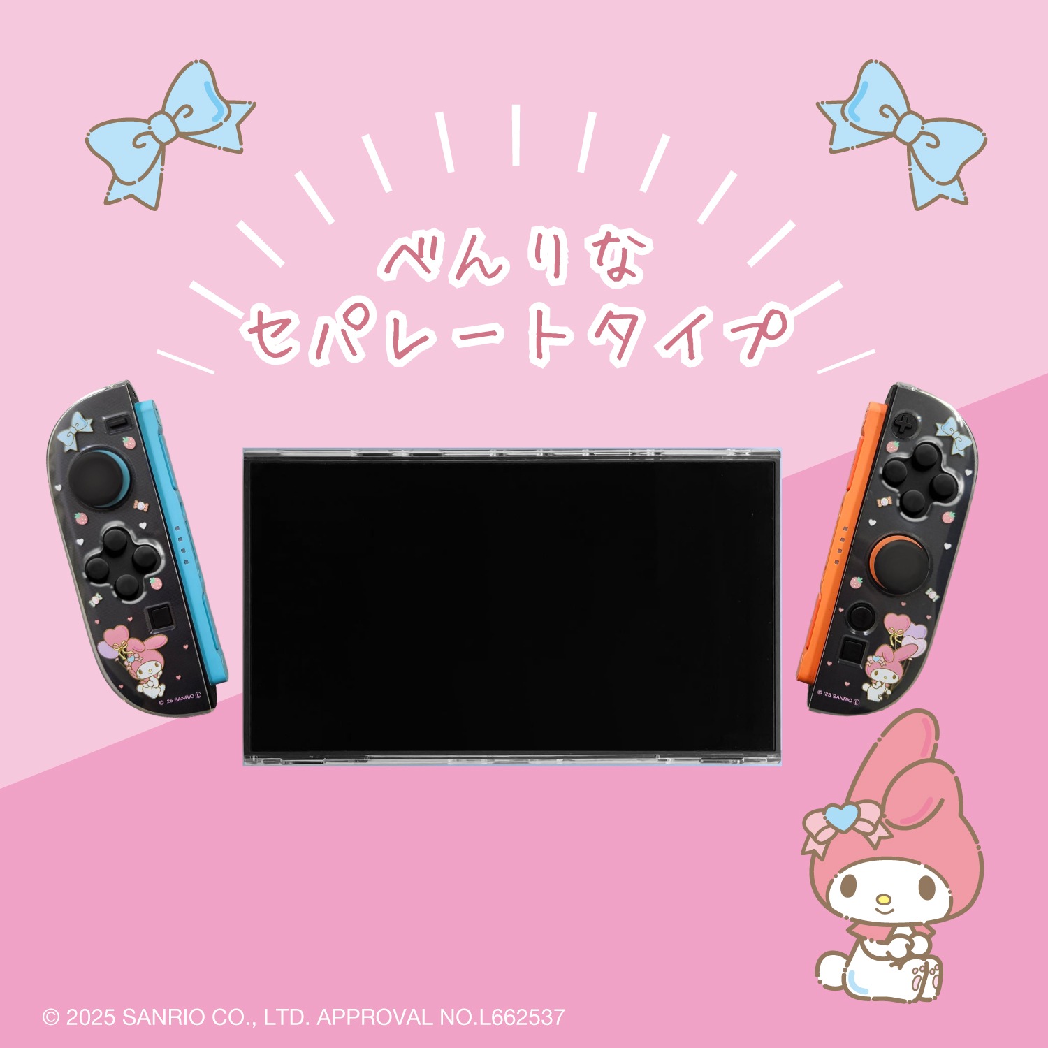 サンリオ - 専用 Switch有機EL用セパレート型クリアケース サンリオ