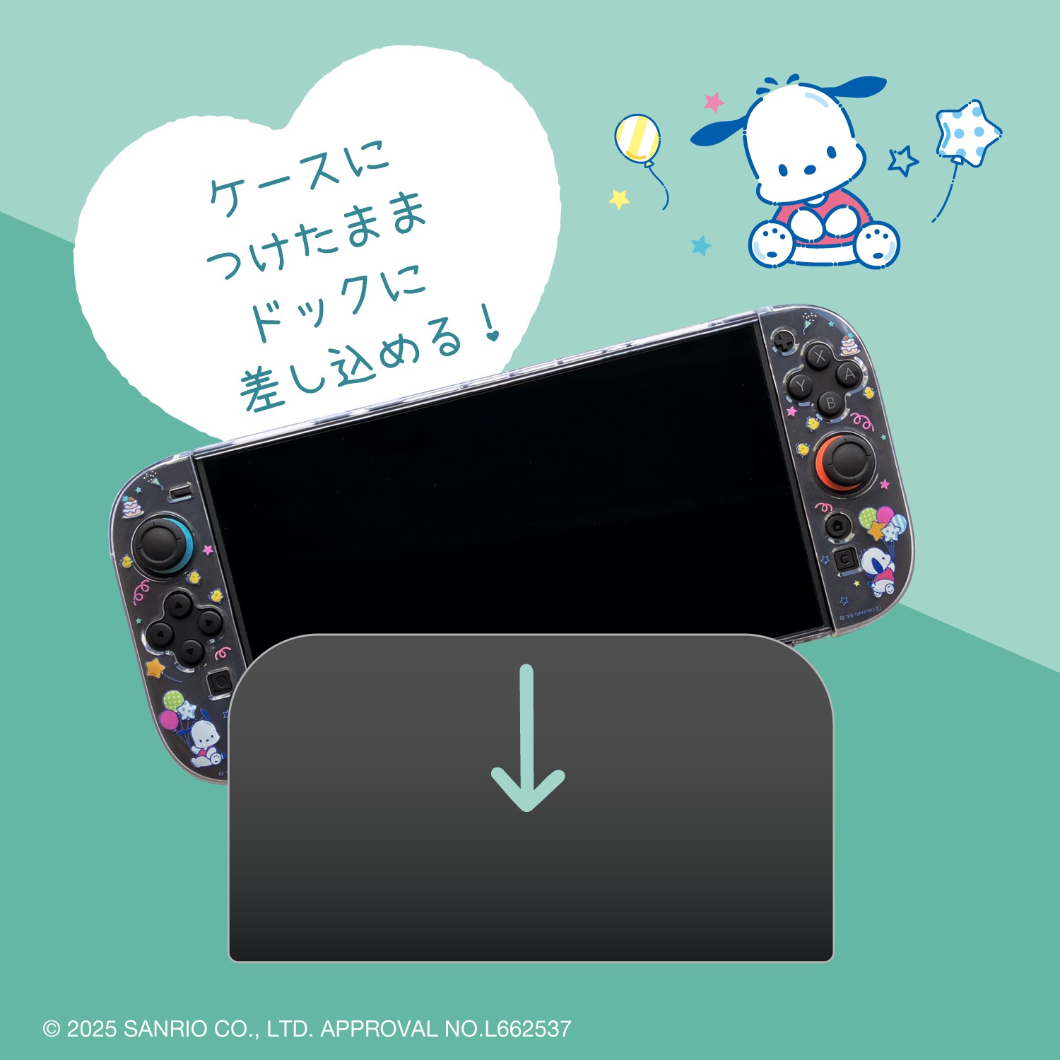 ゲーム用セパレート型クリアケースサンリオキャラクターズ2