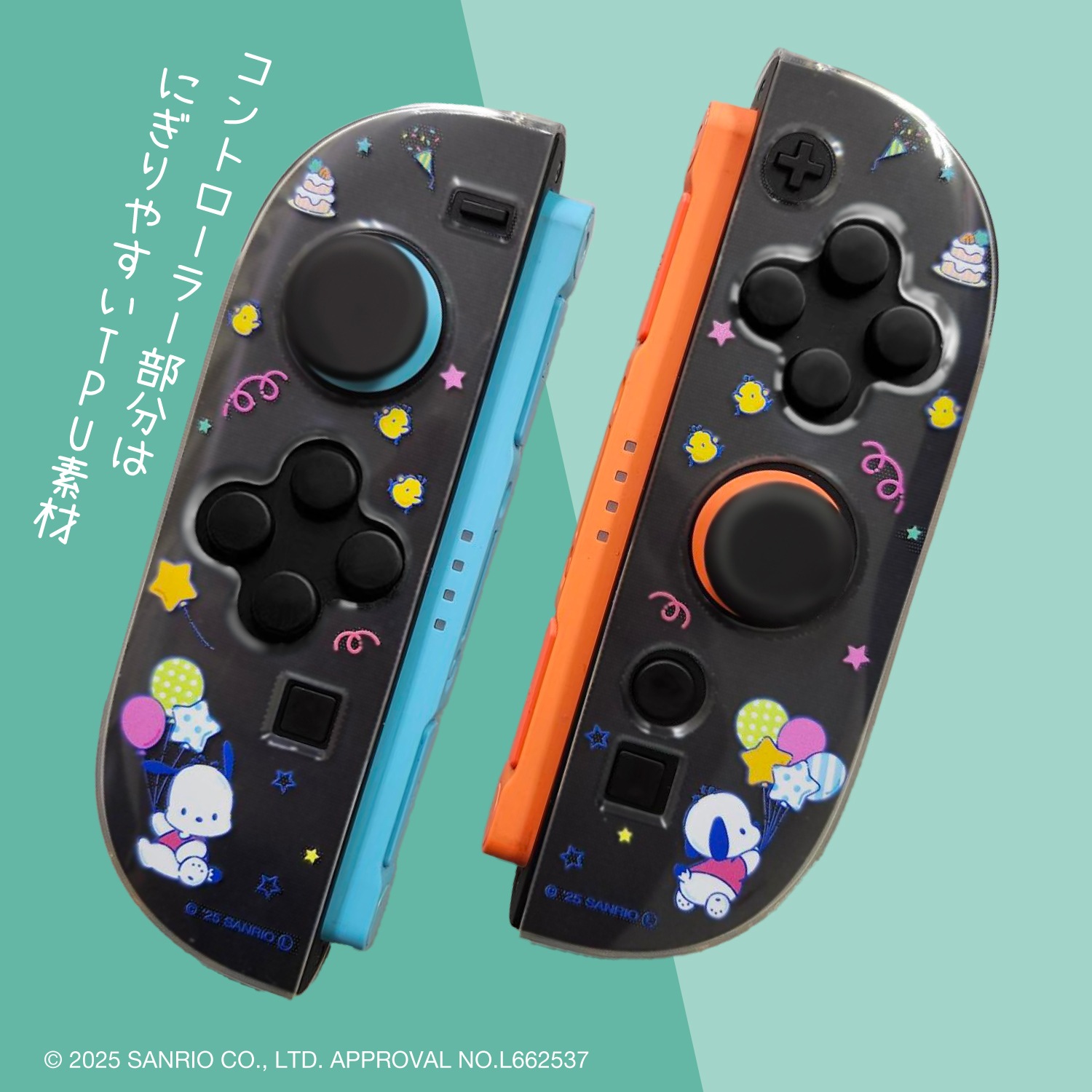 サンリオセレクト2 ほわっと光る！電球ライトPart.2 | IP4 Inc. アイピーフォー株式会社
