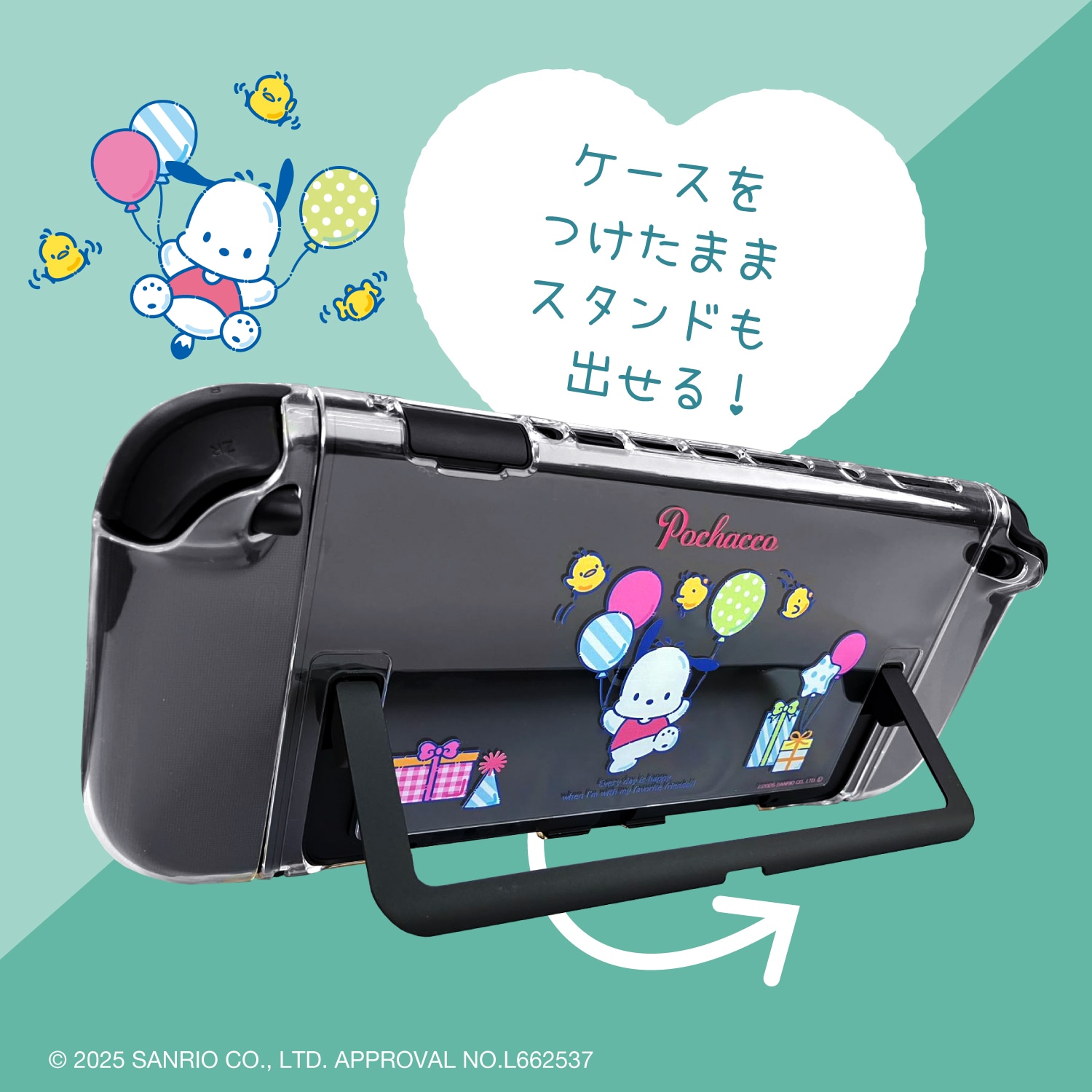 ゲーム用セパレート型クリアケースサンリオキャラクターズ2