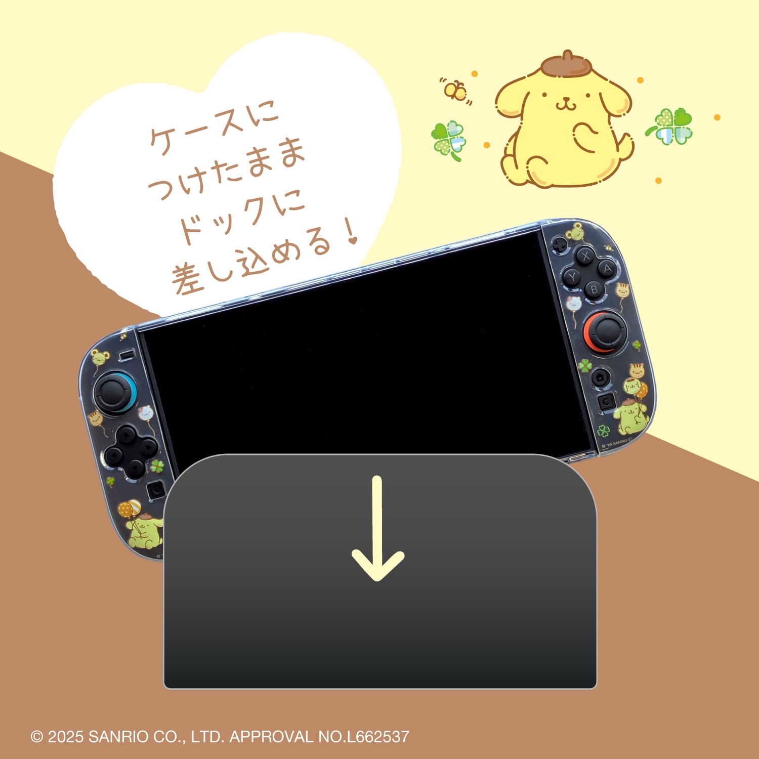 ゲーム用セパレート型クリアケースサンリオキャラクターズ2